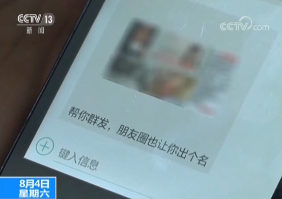 三地同时收网警方端掉多个窝点