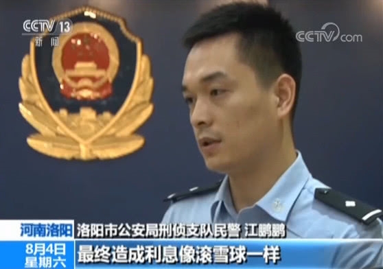 三地同时收网警方端掉多个窝点