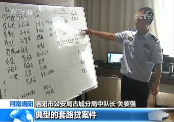 三地同时收网警方端掉多个窝点