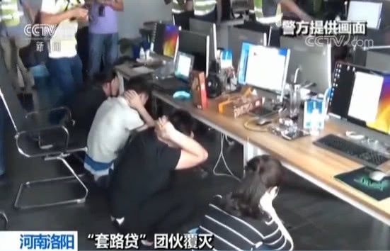 层层设套数字游戏中垒高债务