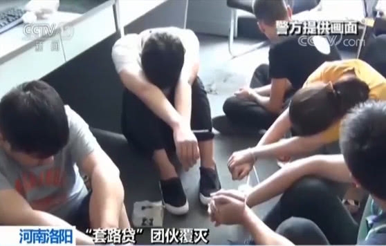 层层设套数字游戏中垒高债务