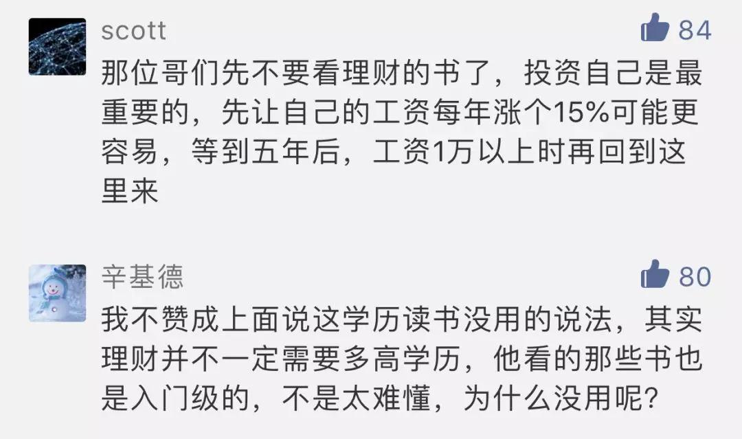 白条入账_收入入账时间