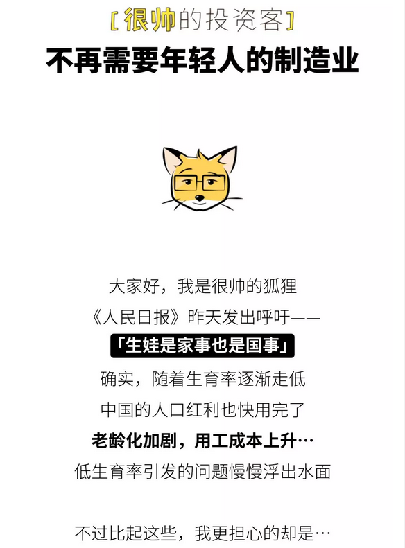 啥时候才能不操心 20180808133506725567101.png