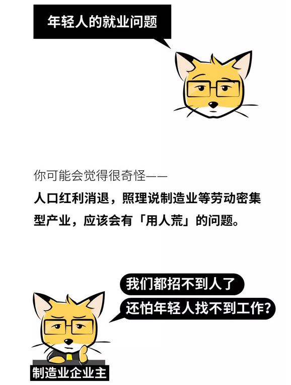 啥时候才能不操心 20180808133604482235791.png