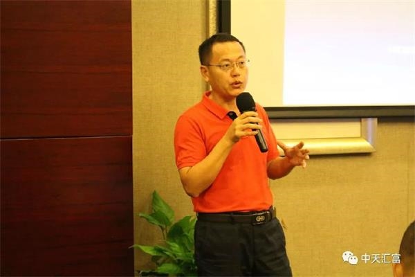 中天汇富基金合伙人吴江分享中