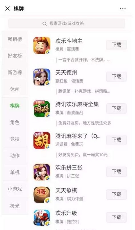 天天德州退市公告