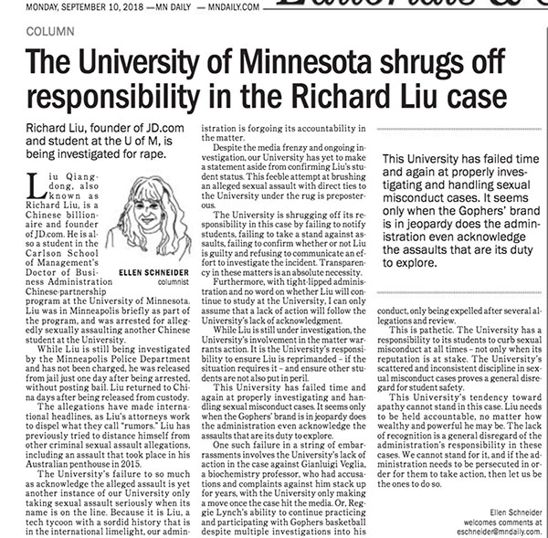 明尼苏达大学的报纸批评该校:刘一案逃避责任,把一切都推给了警方