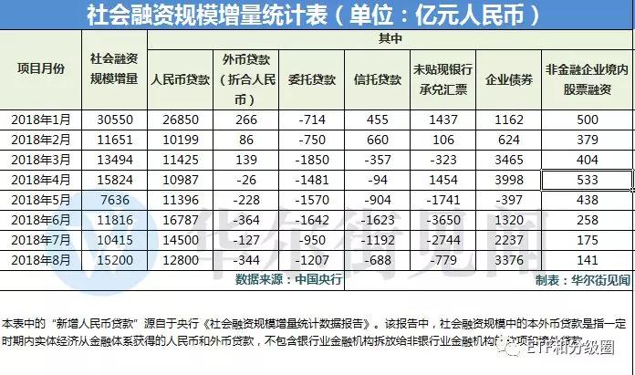 微信图片_20180824150708.jpg