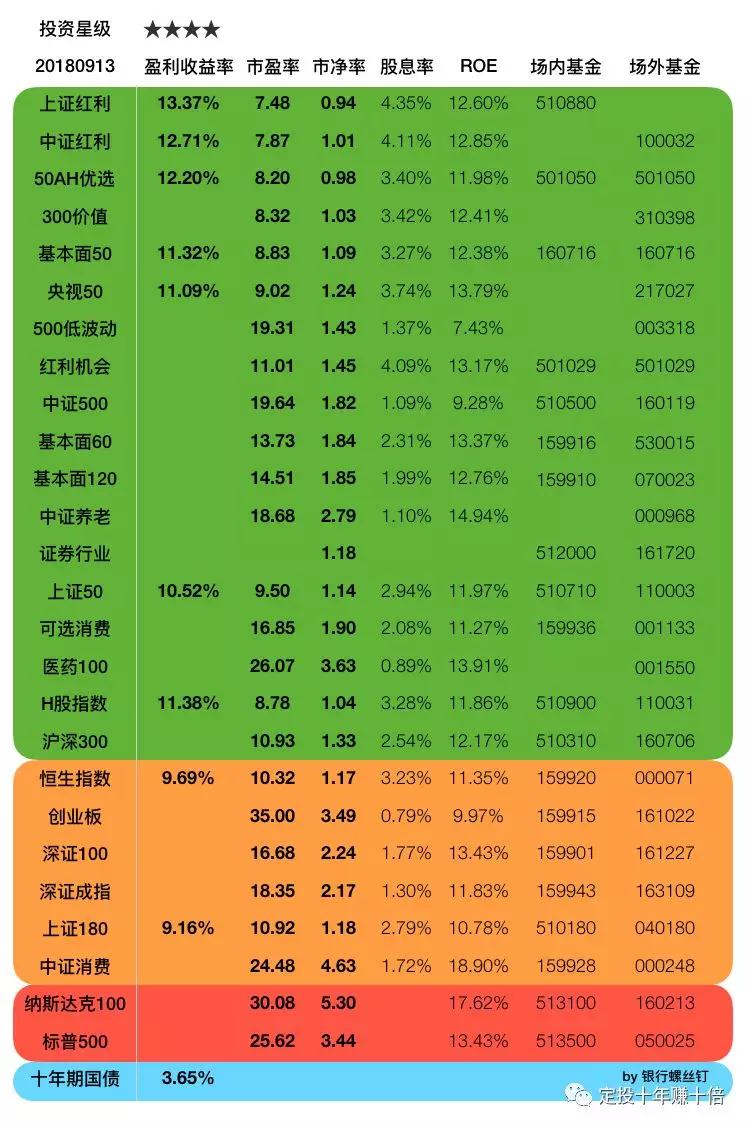 微信图片_20180824150708.jpg