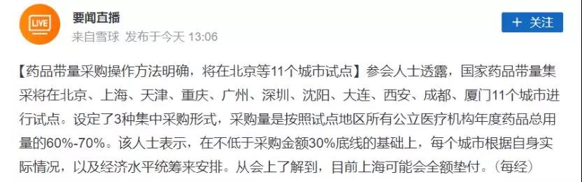 微信图片_20180824150708.jpg