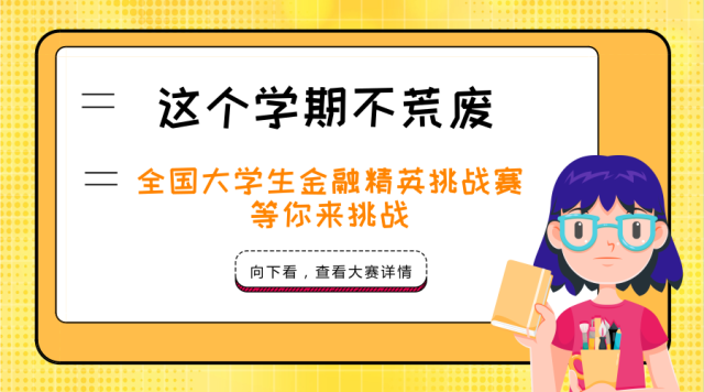 插图2.png