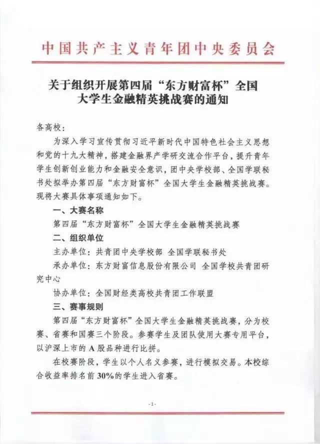插图3.png