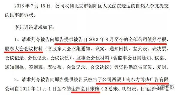 截图来源:蓝色光标公告