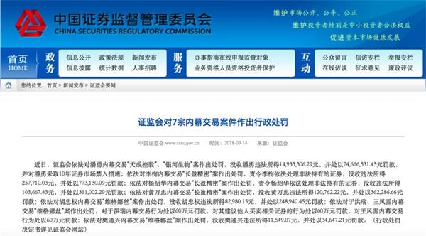 图片来源:天眼查