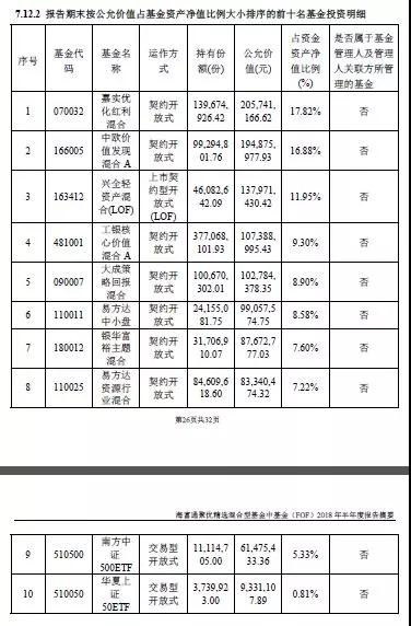 微信图片_20180824150708.jpg