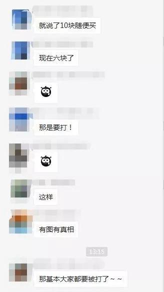 行业研究员_券商研究员收入