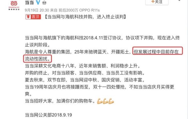<strong>亚马逊、百度、腾讯,全都被他拒绝</strong>