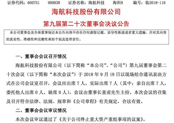<strong>亚马逊、百度、腾讯,全都被他拒绝</strong>