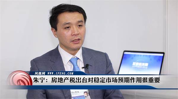 清华大学五道口金融学院教授、国家金融研究院副院长朱宁