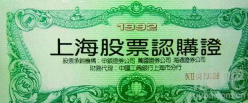 A股那些让人瞠目结舌的疯狂往事！