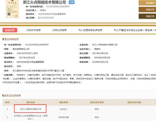 有没有免费的网贷查询平台 20180924140928381860265.jpg