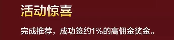 多地新房降价促销
