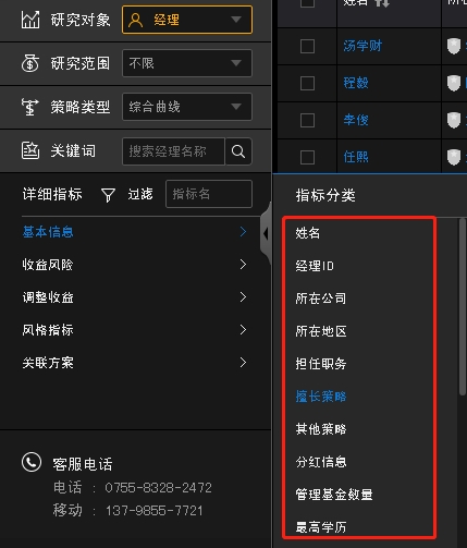 1538185543870534.png 图片4.png