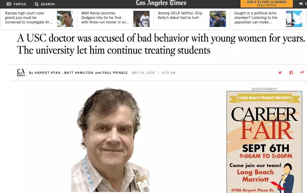 “刘强东事件”会走向何方？这是我见过最公允的解读