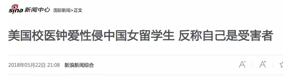 “刘强东事件”会走向何方？这是我见过最公允的解读