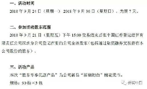 158元时尚风衣买1送_高圆圆一件风衣穿三年贾静雯在家带娃的卫衣我都想买(2)