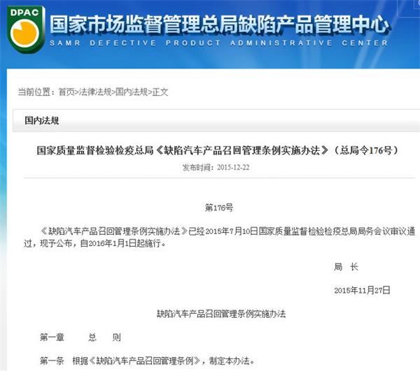 召回,燃油泵,广汽传祺召回 召回,燃油泵,广汽传祺召回