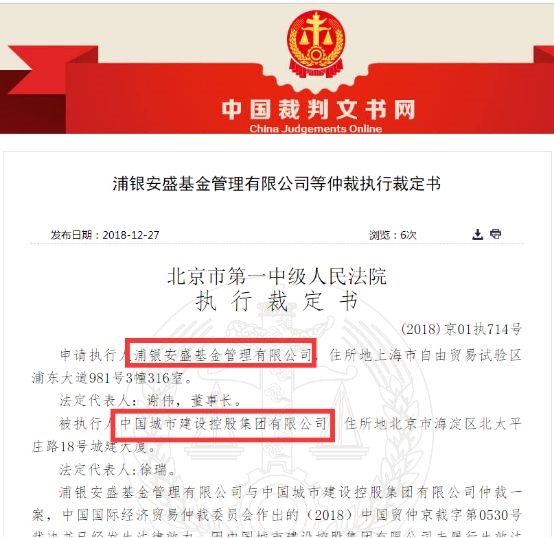 <strong>160亿债券违约</strong>