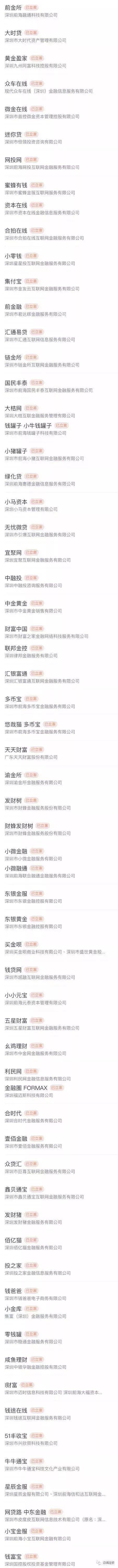 2018骞撮棶棰樺钩鍙版秹鍙婅捶娆鹃噾棰濊秴鍗冧嚎鍏? style=