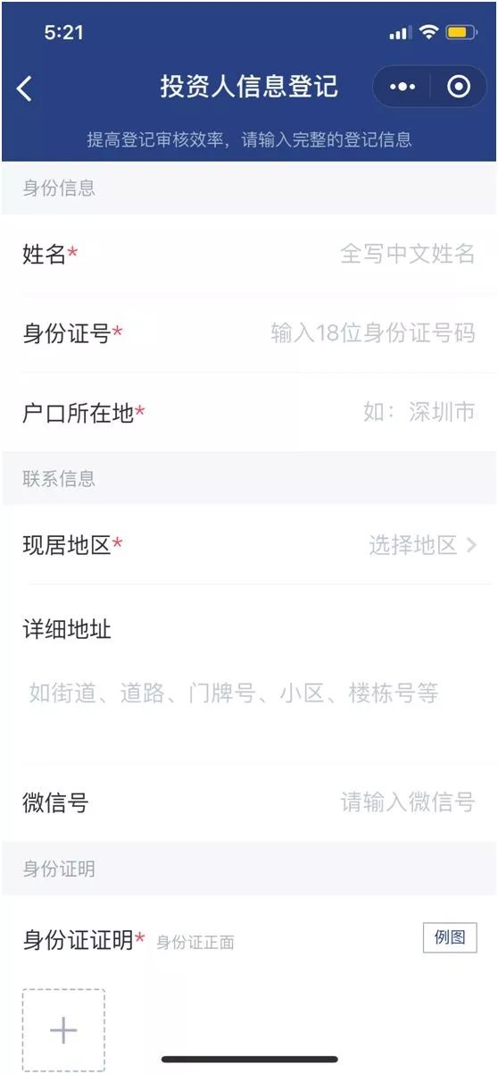 2018骞撮棶棰樺钩鍙版秹鍙婅捶娆鹃噾棰濊秴鍗冧嚎鍏? style=