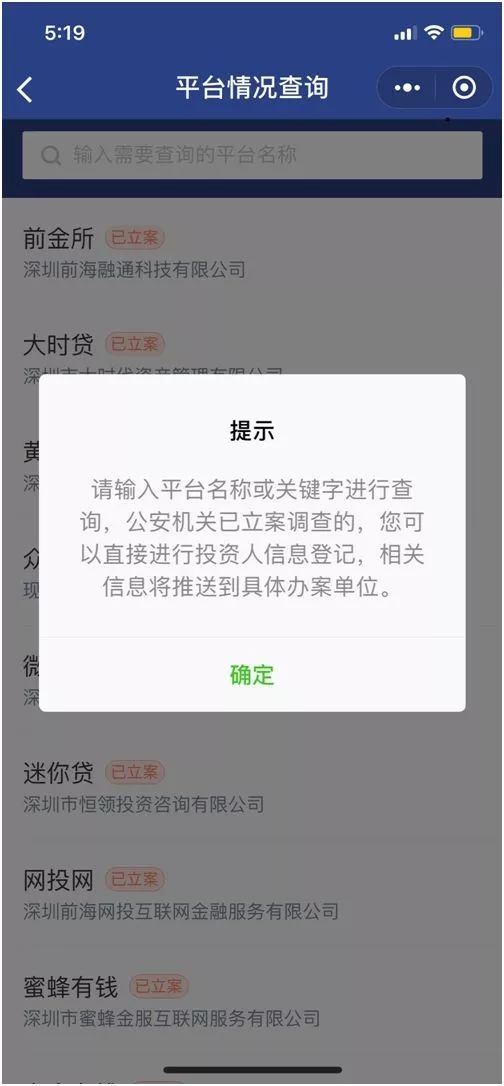 2018骞撮棶棰樺钩鍙版秹鍙婅捶娆鹃噾棰濊秴鍗冧嚎鍏? style=