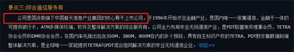 游资选股思路大变 A股“七小妖”气质非同一般!下一个是谁?