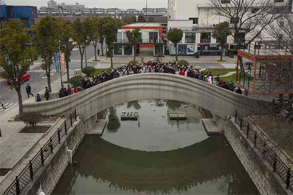 3D打印混凝土桥落成上海 3D打印混凝土桥落成上海