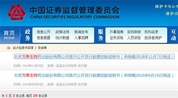 农夫山泉十年上市辅导戛然而止 “独狼”钟��逐鹿A股的故事远未结束