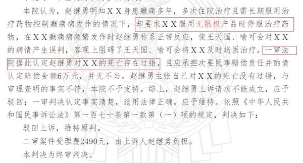 背靠李锦记 年入39亿美元！中国最大直销公司无限极摊上事 官方已立案调查