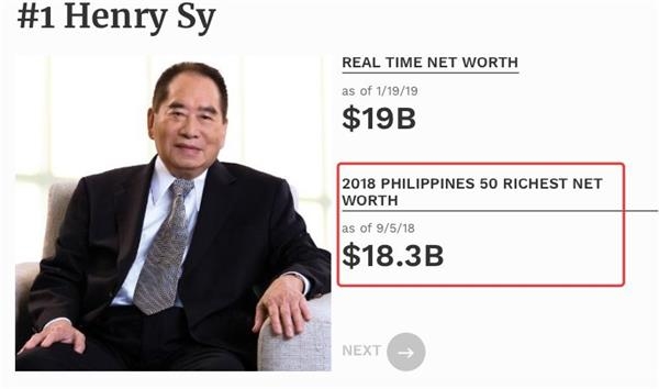 菲律宾首富去世：从穷小子做到千亿身家 带着乡情投资中国