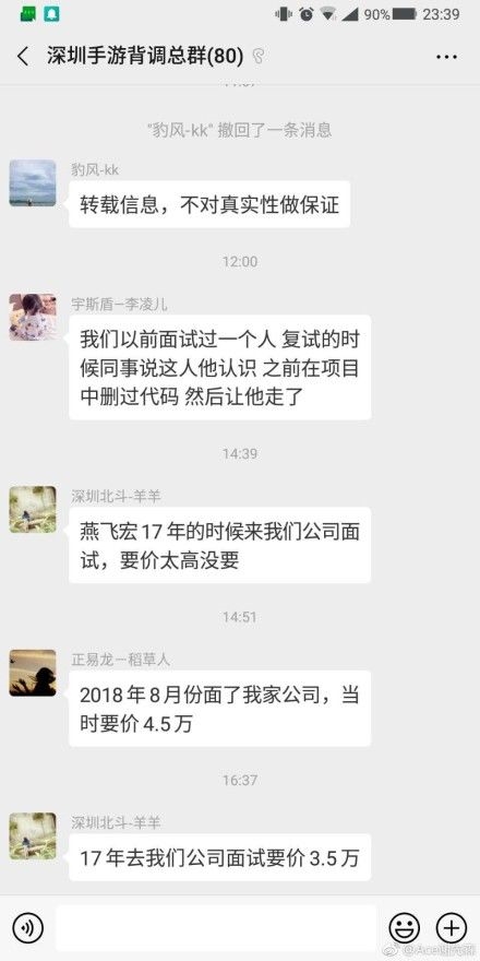 <strong>游戏创业入春</strong>