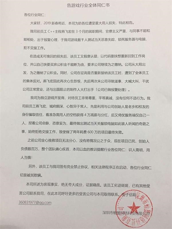 <strong>创业公司之死</strong>