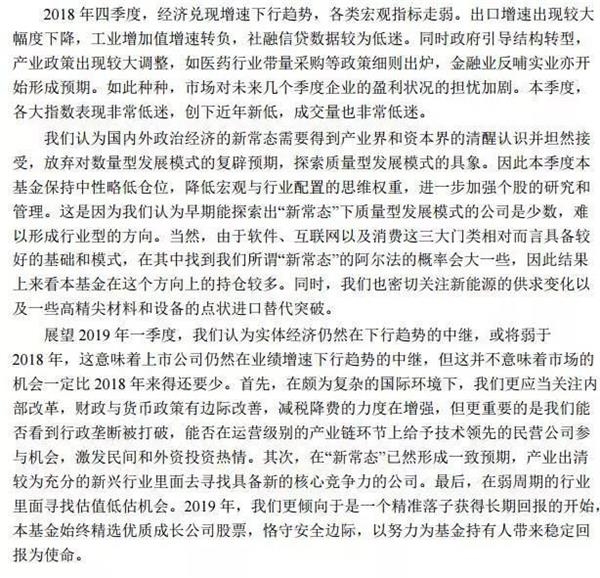 安信价值精选(000577)