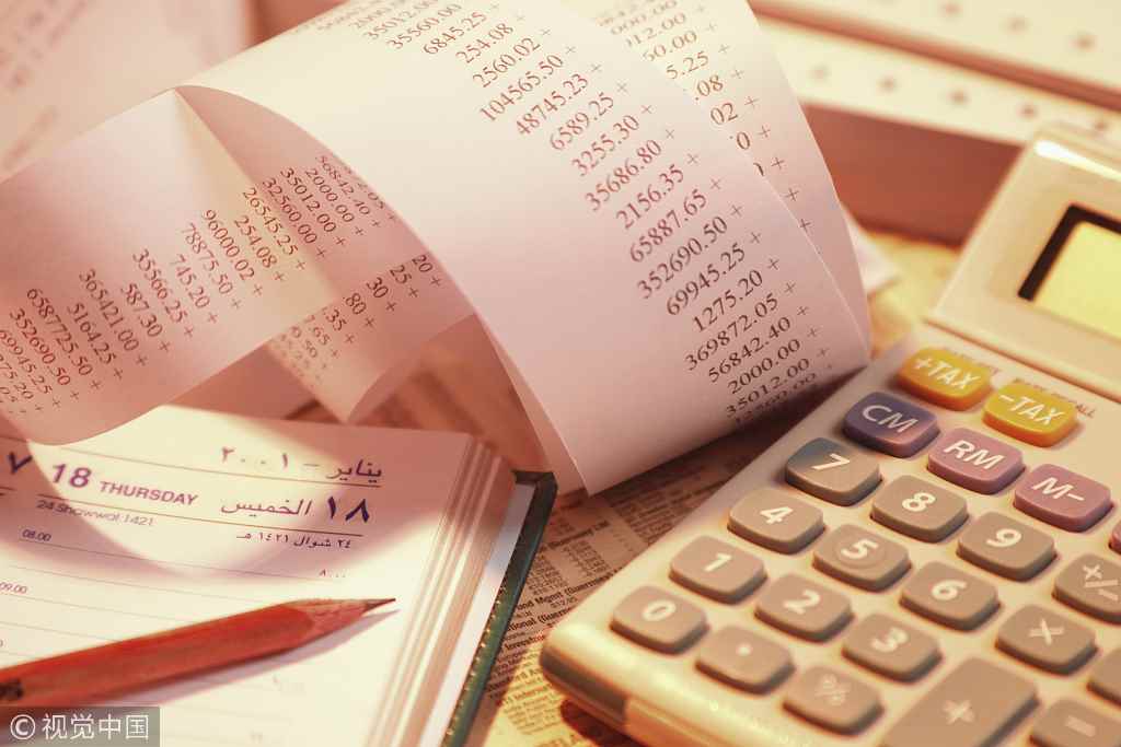 易会满首要工作锁定这里