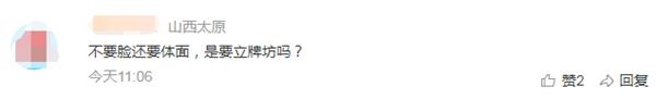 <strong>数学考试难度等同于高中代数</strong> 员工数学考试不合格要被开除?明星创业公司引争议 刚刚这样回应