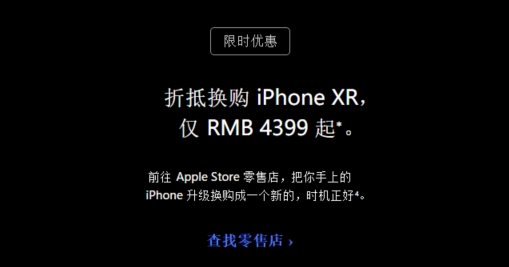<strong>苹果的未来,拿什么支撑?</strong> \
