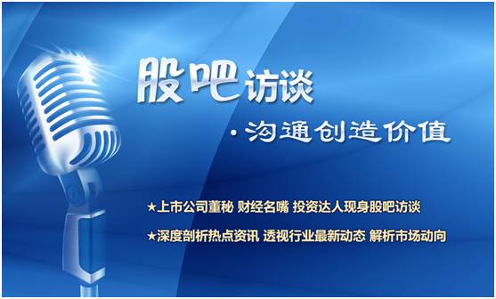 古东�N访谈精彩回答：如何防守年线四连阴最后防线