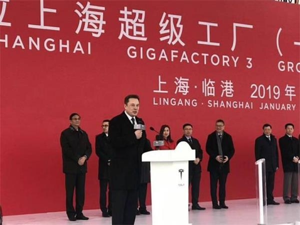 国产特斯拉要来了！上海工厂正式开工 建成后还要降价20万