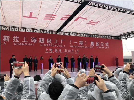 特斯拉落地上海!超级工厂今日开建 还是上海最