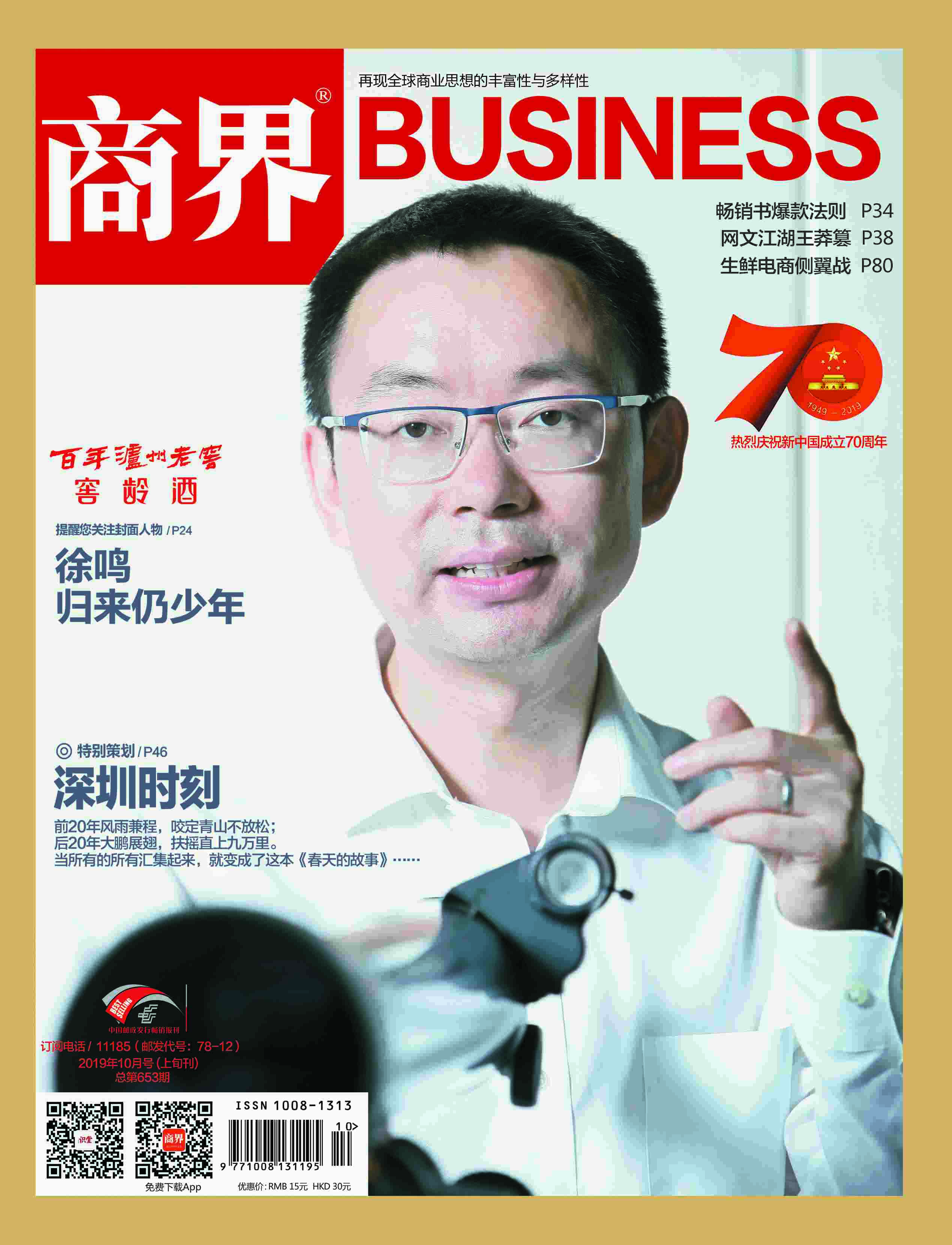 シマノ Shimano Xt フリーゲーム Xt S610ls S610ls ナチュラム フィッシング専門店 エギングロッド